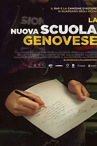 Постер к фильму «La Nuova Scuola Genovese (2022)»
