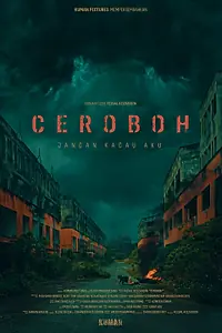 Главный постер фильма «Кричащие небеса (2022)»