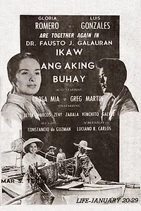 Постер к фильму «Ikaw ang aking buhay (1959)»