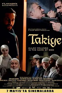 Постер к фильму «Команда: На пути Аллаха (2010)»