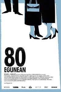 Постер к фильму «80 дней (2010)»