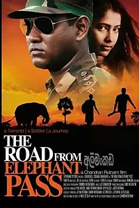 Постер к фильму «Alimankada (2008)»