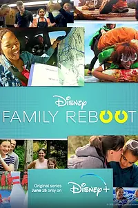 Постер к сериалу «Family Reboot (2022)»