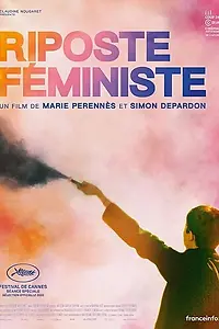 Главный постер фильма «Феминистский ответ (2022)»