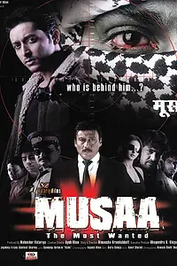 Постер к фильму «Musaa: The Most Wanted (2010)»