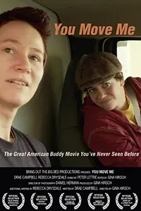 Главный постер фильма «You Move Me (2010)»