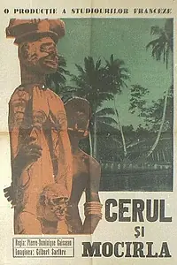 Постер к фильму «Небо и грязь (1961)»