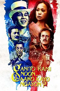 Постер к фильму «Ganito kami noon... Paano kayo ngayon? (1976)»