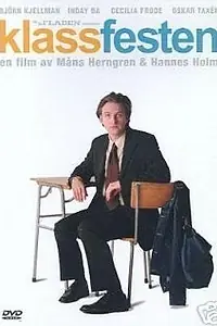 Главный постер фильма «Встреча выпускников (2002)»