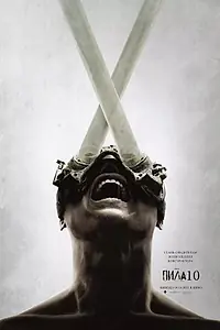 Главный постер фильма «Пила 10 (2023)»