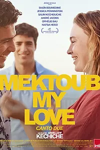 Постер к фильму «Мектуб, моя любовь: Песнь вторая (2025)»