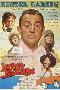 Постер к фильму «Hovedjægerne (1971)»