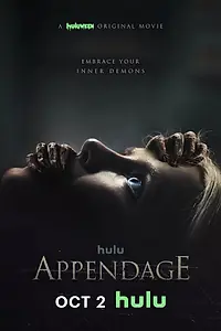 Главный постер фильма «Придаток (2023)»