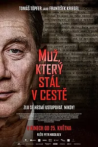 Постер к фильму «Человек, который стоял на пути (2023)»