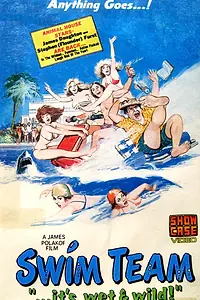 Постер к фильму «Команда пловцов (1979)»