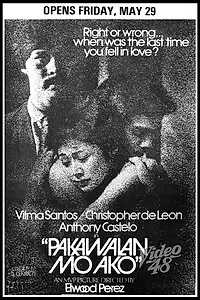 Постер к фильму «Pakawalan mo ako (1981)»