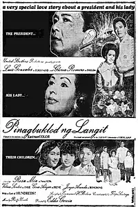Постер к фильму «Pinagbuklod ng langit (1969)»