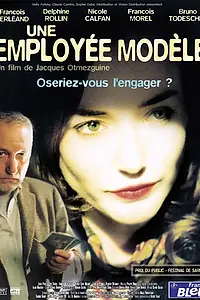 Постер к фильму «Идеальный работник (2002)»