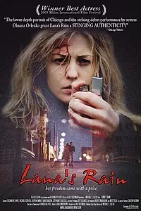 Постер к фильму «Lana's Rain (2002)»