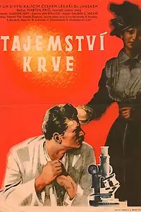 Главный постер фильма «Тайна крови (1953)»