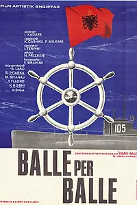 Постер к фильму «Лицом к лицу (1979)»
