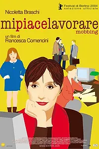 Постер к фильму «Я люблю работать (2004)»