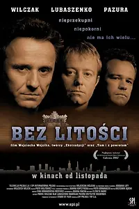 Постер к фильму «Свора (2002)»