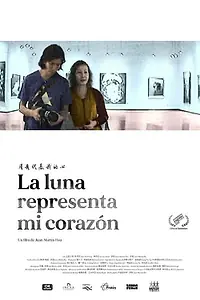Постер к фильму «Луна — мое сердце (2021)»
