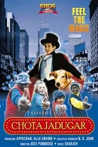 Постер к фильму «Chota Jadugar (2003)»