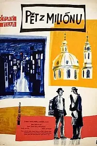 Постер к фильму «Пять из миллиона (1959)»