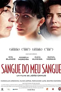 Главный постер фильма «Кровь от крови моей (2011)»