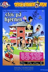 Постер к фильму «Не капай мне на мозги (1961)»