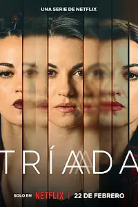 Постер к сериалу «Три жизни (2023)»