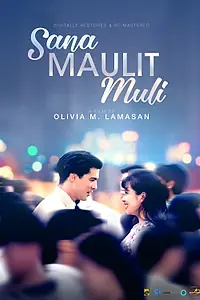 Главный постер фильма «Sana maulit muli (1995)»