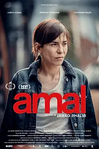 Постер к фильму «Амаль (2023)»