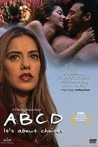 Главный постер фильма «Все могут танцевать (1999)»