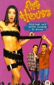 Главный постер фильма «Порнофильм (1998)»