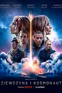 Постер к сериалу «Девушка и космонавт (2023)»