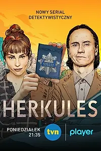 Постер к сериалу «Геркулес (2022)»