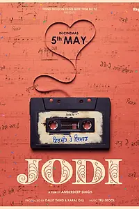 Главный постер фильма «Jodi (2023)»