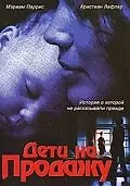 Постер к фильму «Дети на продажу (2000)»