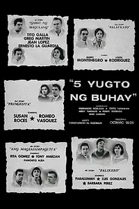 Постер к фильму «Apat na yugto ng buhay (1961)»