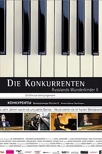Главный постер фильма «Конкуренты: Русские вундеркинды 2 (2010)»