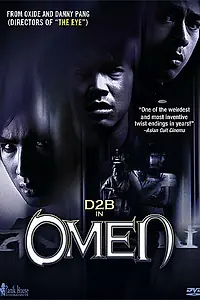 Постер к фильму «Омен (2003)»