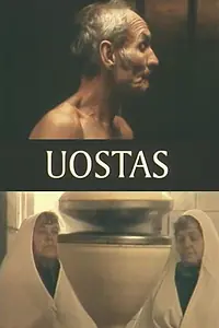Главный постер фильма «Порт (2001)»