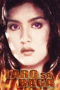 Постер к фильму «Laro sa baga (2000)»