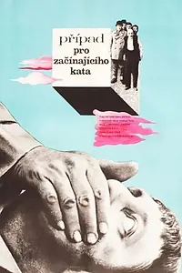 Постер к фильму «Дело для начинающего палача (1970)»