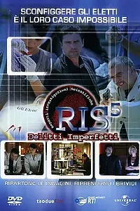 Постер к сериалу «Доказательства преступления (2005)»