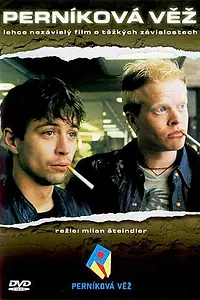 Постер к фильму «Perníková vez (2002)»