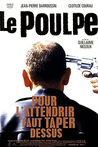 Постер к фильму «Спрут (1998)»